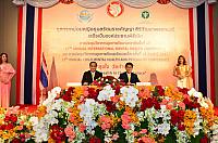 The Memorandum of Understanding signing ceremony between Department of Mental Health, Ministry of Public Health, Kingdom of Thailand And National Center of Neurology and Psychiatry, Japan